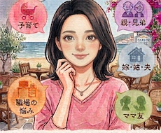 悪口万歳‼︎お聞きします イメージ1