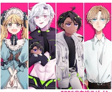 キャラクター・立ち絵制作承ります イメージ1