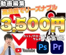リーズナブルで高品質に仕上げます イメージ1