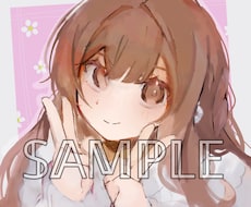 バストアップイラストを描きます イメージ1