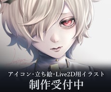 耽美で静かな世界観のイラストを制作します イメージ1