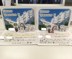 結婚式＆イベント／席次表や席札お作りします イメージ1