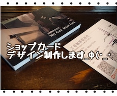 作家さん向けshopカードデザインします イメージ1