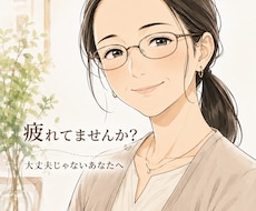 コミュニケーションの疲れと不安ききます 医療事務受付歴29年。たくさんの患者の受付をしています。