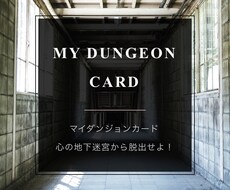 自身の取扱説明書作成、パートナーシップを鑑定します 貴方が生まれる時に選んだ「自分のデザイン」気づいてみませんか