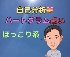 片想い、彼氏、ご主人のいる貴女の心に寄り添います イメージ1