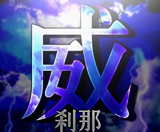 荒野行動のクランアイコンや個人アイコンを作ります イメージ1