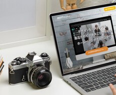 おしゃれでSEOに強いHP作ります イメージ1