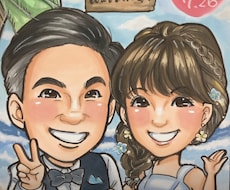 初めての方歓迎！水彩手描きの可愛い似顔絵お描きます 還暦米寿金婚式ウェディングなど、お急ぎも一度ご相談下さい
