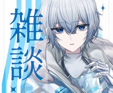 IRIAM用のシンプルでおしゃれなサムネを作ります イメージ1