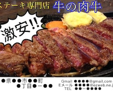 ポスター、名刺、カタログ等作成します ★修正無料★ポスターやチラシ、名刺等などのデザインを作成‼︎