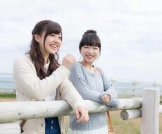 あなたのお話相手になります イメージ1