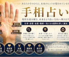 様々な占いを用いてあなたの未来を優しく読み解きます あなたの未来への道筋を見つける鑑定士