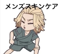 メンズスキンケア教えます イメージ1