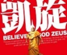 パチン・スロットに関する質問を店長がお答えします 仕組み　業界情報、なんでもOK