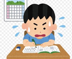 宿題、課題、レポート手伝います イメージ1