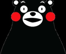 さしより、熊本弁に翻訳しますけん。