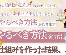 月5万稼げない副業バイトから脱出する方法教えます 低収入で副業がうまくいかないなら、今すぐ試すべき方法