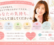 30分チャット⭐︎頑張っているあなたに寄り添います イメージ1