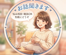 親の介護、育児など、経験者の私が優しく聞きます イメージ1