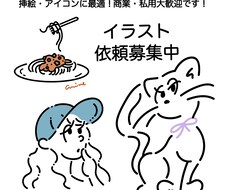 翌日納期可能！ポップな挿し絵・イラスト描きます 美大卒のフリーデザイナー、安心クオリティでお届けします！