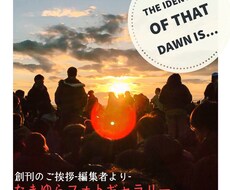 動画の編集や制作承ります おしゃれな記念日動画すぐに作れます(*ˊ  ˋ*)/