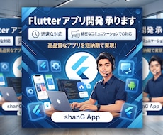 小さなチームがお客様のシステム構築に寄り添います お客様のアイデアを形にするスピーディーかつモダンなアプリ開発