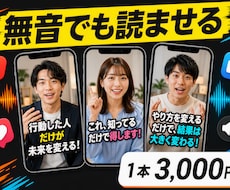 トーク動画に映える字幕を即日でつけます イメージ1