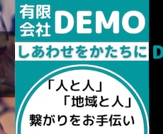 公式LINEの導入代行を致します