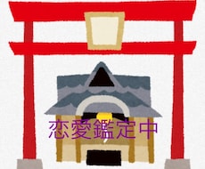 2018年の運気の良い月を教えます 恋愛で出会いを求めてる人、転職、求職されてる人。