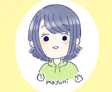 超ゆるゆるな似顔絵描きます SNSやブログにも！低価格でお描きします！