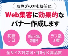 Web集客up！cv率の良いデザインを提供します イメージ1