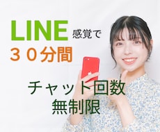 ３０分間☆あなたの心まるごとうけとめます 学校保健室の勤務経験あり☆気軽に何でもお話ししましょう♪