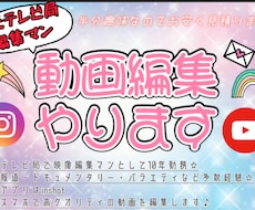旅行の思い出やプレゼント用の動画☆編集します イメージ1