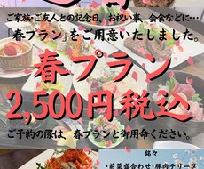 ポスター等作成します イメージ1