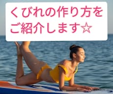 理学療法士が効果的なくびれの運動をご紹介します イメージ1