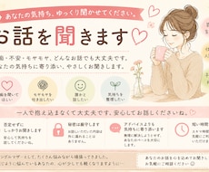 シングルマザーの就活・仕事探しのお悩み聞きます イメージ1