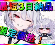 こちらの限定価格は終了し通常価格へ移行いたします 【限定価格】44% OFF！！！！！!