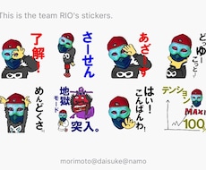 写真からLINEスタンプを3000円で作ります オリジナルLINEスタンプに興味がある人。
