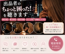 夜職経験あり★接客・出品の悩み聞きます 購入者対応・接客疲れ・返信の悩み気軽にご相談ください☆