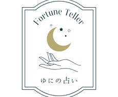７月のみのサービス開始記念★500円で占います あなたの運勢を多彩な占術で占います！サービス開始記念価格★