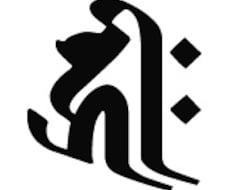 真言（祝詞）に神仏の力が宿る秘密の唱え方教えます ☆プロが教えないマントラを神仏のエネルギーに昇華する秘伝☆