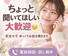 1分からOK！頑張ってるあなたに優しく寄り添います イメージ1