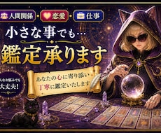 タロット占い 相談1件500円で鑑定します 心が少し軽くなるカードからのメッセージをお届けします