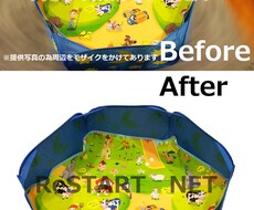 ネット販売の商品をバック抜きます イメージ1