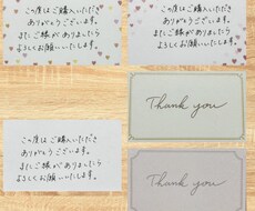 手書きで気持ちが伝わる代筆を丁寧にお書きします イメージ1