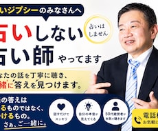 占いジプシーのみなさん、占いしない占い師やってます 未来の答えは当てるものではなく、見つけるもの。