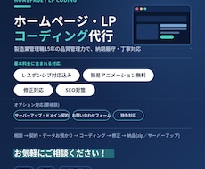 初回30%OFF！高品質コーディングします イメージ1