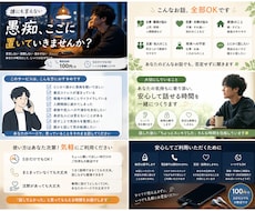 誰にも言えない愚痴、全部聞きます イメージ1