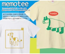 Tシャツ作ります お子様のらくがきや文字などを世界に一枚のTシャツに！